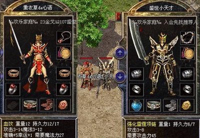 万人同屏对抗，传奇sf带你重温辉煌岁月